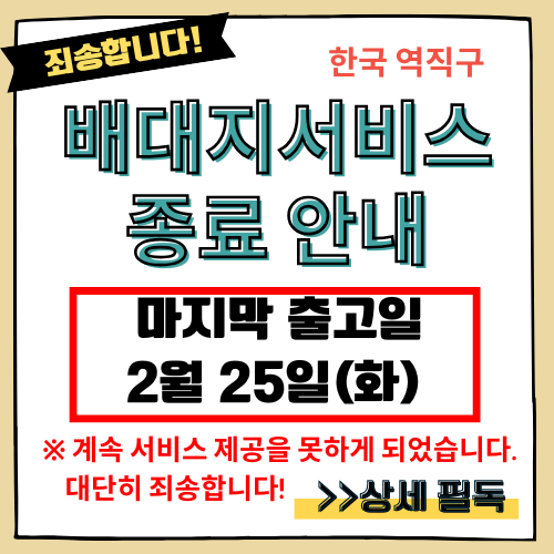 팝업