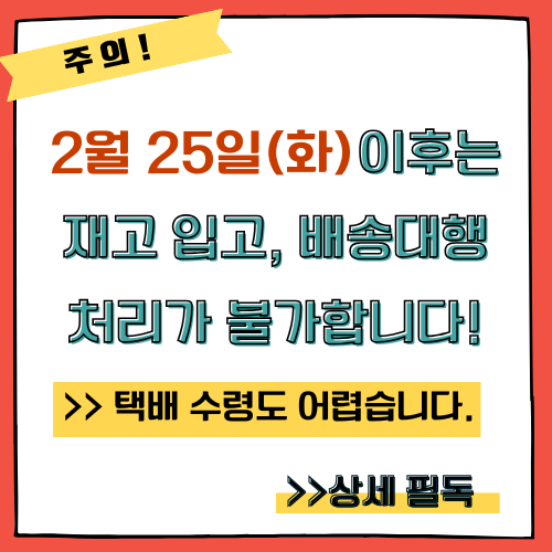 팝업